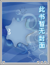 你是我和他
